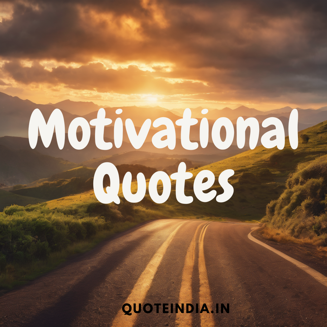 Motivational Quotes