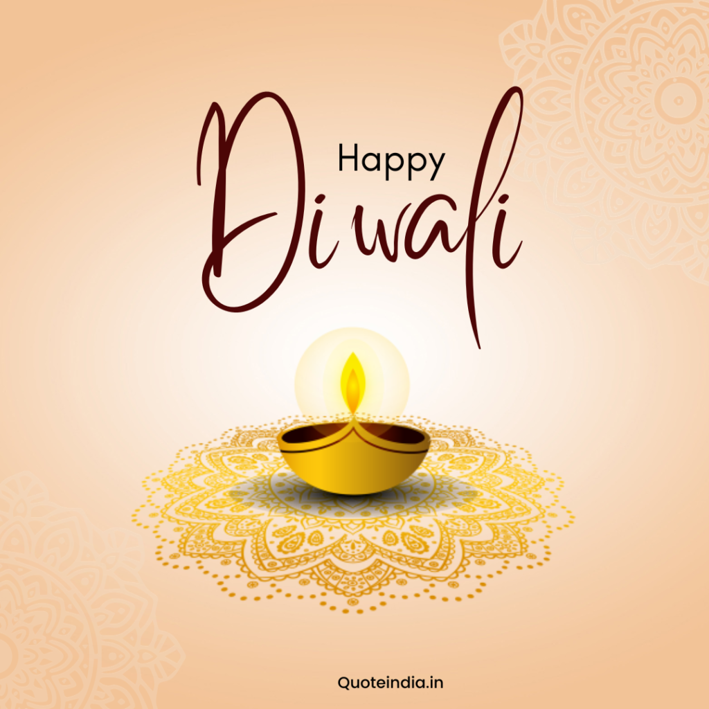 Diwali Quotes 